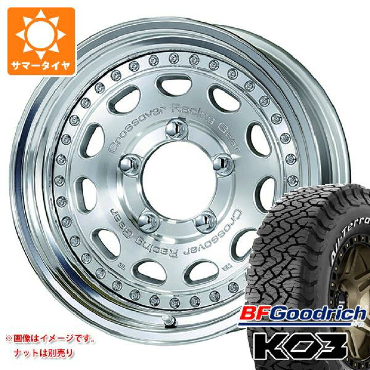 楽天市場】【タイヤ交換対象】5本セット ジムニーシエラ JB74W用 