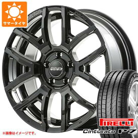 【タイヤ交換対象】デリカD:5用 サマータイヤ ピレリ チントゥラート P7 225/55R18 102Y XL AO アウディ承認 レイズ デイトナ F6 ドライブ 7.5-18 タイヤホイール4本セット