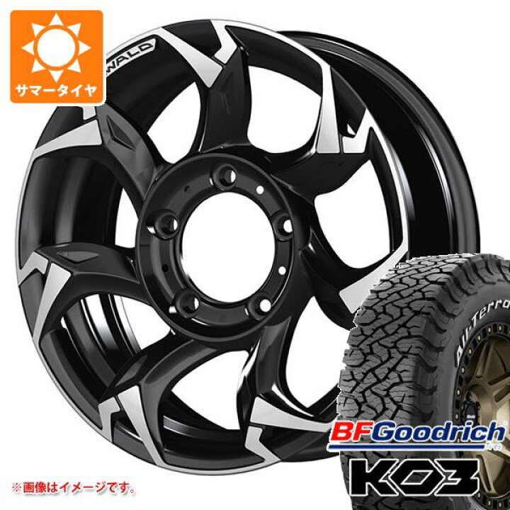 楽天市場】【タイヤ交換対象】5本セット ジムニーシエラ JB74W用 