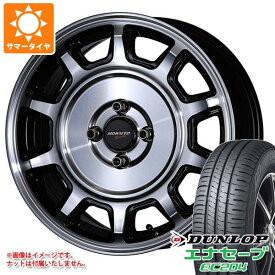 【タイヤ交換対象】アトレーワゴン S300系用 サマータイヤ ダンロップ エナセーブ EC204 165/65R15 81S クリムソン ホクトレーシング 零式-S 5.0-15 タイヤホイール4本セット