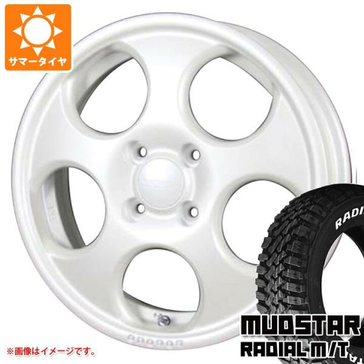 楽天市場】【タイヤ交換対象】ハスラー用 サマータイヤ マッドスター 