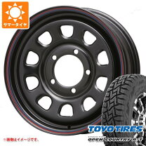 楽天市場】ジムニーシエラ 5本セットの通販