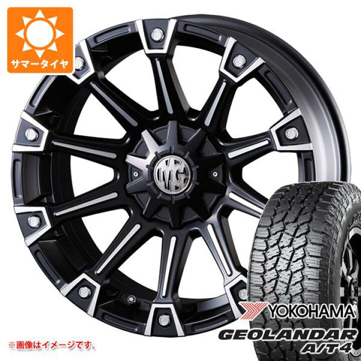 楽天市場】【タイヤ交換対象】サマータイヤ 275/55R20 120/117S 