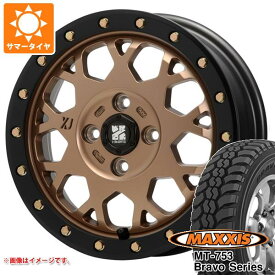 【タイヤ交換対象】ハスラー用 サマータイヤ マキシス MT-753 ブラボーシリーズ 185R14C 102/100Q 8PR ブラックサイドウォール MLJ エクストリームJ XJ04 4.5-14 タイヤホイール4本セット