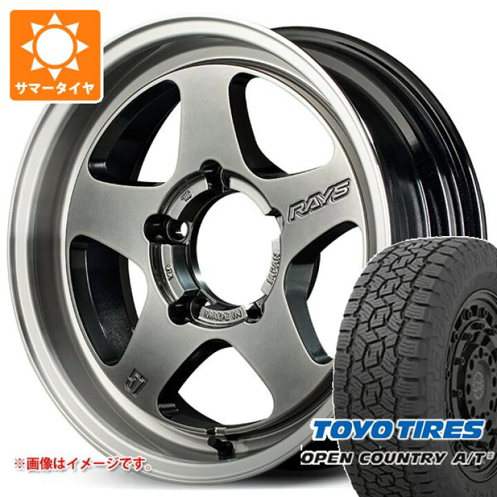 楽天市場】【タイヤ交換対象】5本セット スズキ ジムニーノマド JC74W 