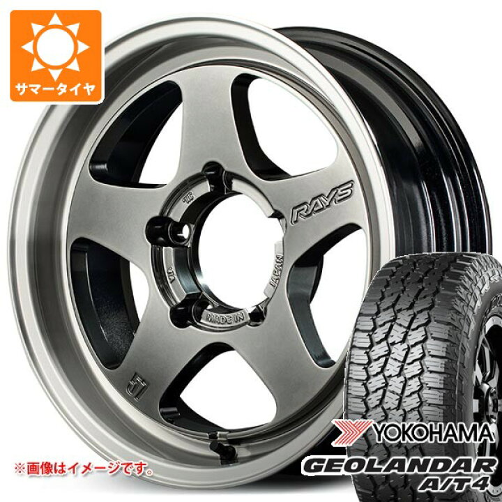 楽天市場】【タイヤ交換対象】5本セット スズキ ジムニーノマド JC74W 
