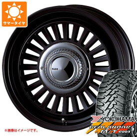 【タイヤ交換対象】トライトン LC2T用 サマータイヤ ヨコハマ ジオランダー M/T G003 LT265/65R17 120/117Q クリムソン ディーン カリフォルニア 7.5-17 タイヤホイール4本セット