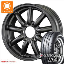 楽天市場】ハイエース（ブランドダンロップ）（サマータイヤ・ホイール 