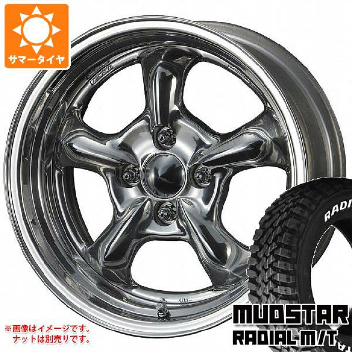 楽天市場】【タイヤ交換対象】サマータイヤ 165/65R15 81S マッド 