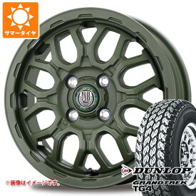 【タイヤ交換対象】ダイハツ ハイゼットトラック S500系用 サマータイヤ ダンロップ グラントレック TG4 145/80R12 80/78N (145R12 6PR相当) インターミラノ マッドバーン XR-800M ME 4.0-12 タイヤホイール4本セット