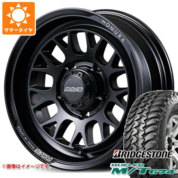 楽天市場】【タイヤ交換対象】スズキ ジムニーノマド JC74W用 サマー 