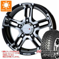 楽天市場】175/80r16 ジムニー ホワイトレター（ブランドナンカン）の通販