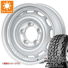 【タイヤ交換対象】スズキ ジムニー用 サマータイヤ ダンロップ グラントレック MT2 195R16C 104Q ブラックレター NARROW アピオ ワイルドボア ベンチュラ 5.5-16 タイヤホイール4本セット