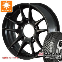 楽天市場】175/80r16 ジムニー ホワイトレター（ブランドナンカン）の通販
