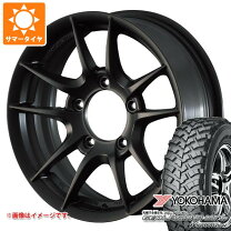 楽天市場】WILD TRACTION 195R16の通販