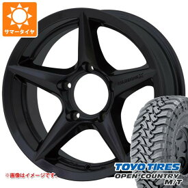 【タイヤ交換対象】スズキ ジムニーシエラ JB74W用 サマータイヤ トーヨー オープンカントリー M/T LT225/75R16 103/100Q ホワイトレター アピオ ワイルドボア X2 5.5-16 タイヤホイール4本セット