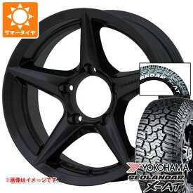 【タイヤ交換対象】スズキ ジムニーシエラ JB74W用 サマータイヤ ヨコハマ ジオランダー X-AT G016 225/70R16 103S ホワイトレター アピオ ワイルドボア X2 5.5-16 タイヤホイール4本セット
