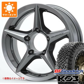 【タイヤ交換対象】スズキ ジムニーシエラ JB74W用 2025年製サマータイヤ BFグッドリッチ オールテレーンT/A KO3 LT225/70R16 102/99S ホワイトレター アピオ ワイルドボア X2 5.5-16 タイヤホイール4本セット