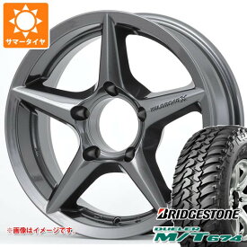 【タイヤ交換対象】スズキ ジムニーシエラ JB74W用 サマータイヤ ブリヂストン デューラー M/T674 LT225/75R16 110/107Q アウトラインホワイトレター アピオ ワイルドボア X2 5.5-16 タイヤホイール4本セット
