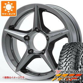 【タイヤ交換対象】スズキ ジムニーシエラ JB74W用 サマータイヤ ヨコハマ ジオランダー M/T G003 LT225/75R16 115/112Q アピオ ワイルドボア X2 5.5-16 タイヤホイール4本セット
