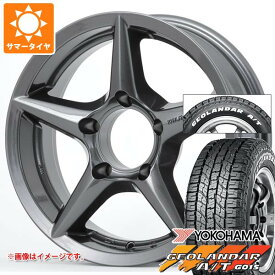 【タイヤ交換対象】スズキ ジムニーシエラ JB74W用 2026年製 サマータイヤ ヨコハマ ジオランダー A/T G015 185/85R16 105/103N LT ホワイトレター アピオ ワイルドボア X2 5.5-16 タイヤホイール4本セット