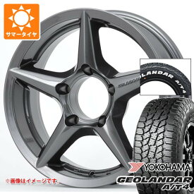 【タイヤ交換対象】スズキ ジムニーシエラ JB74W用 サマータイヤ ヨコハマ ジオランダー A/T4 G018 185/85R16 105/103N LT ホワイトレター アピオ ワイルドボア X2 5.5-16 タイヤホイール4本セット