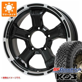 【タイヤ交換対象】ジムニー用 2026年製 サマータイヤ BFグッドリッチ オールテレーンT/A KO3 LT175/80R16 92S ホワイトレター B マッド K 5.5-16 タイヤホイール4本セット