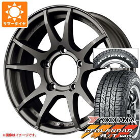 【タイヤ交換対象】ジムニー用 2026年製 サマータイヤ ヨコハマ ジオランダー A/T G015 185/85R16 105/103N LT ホワイトレター レイズ グラムライツ 57JV 5.5-16 タイヤホイール4本セット