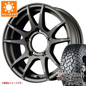 【タイヤ交換対象】5本セット ジムニー用 2026年製 サマータイヤ ヨコハマ ジオランダー X-AT G016 195R16C 104/102Q アウトラインホワイトレター レイズ グラムライツ 57JV 5.5-16 タイヤホイール5本セット