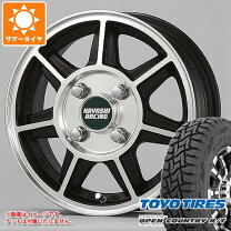 祝成約☆ありがとうございました☆期間限定☆ハイゼットカーゴ未使用車 