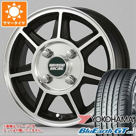 【タイヤ交換対象】サマータイヤ 155/65R14 75H ヨコハマ ブルーアースGT AE51 ハヤシレーシング ハヤシストリート SF 5.0-14 タイヤホイール4本セット