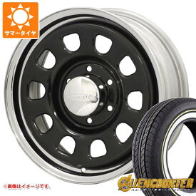 【タイヤ交換対象】ハイエース 200系用 サマータイヤ オーレンカウンター クラシックオーバル 215/65R16C 109/107T ホワイト/イエローリボン デイトナズ 6.5-16 タイヤホイール4本セット