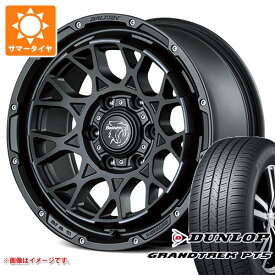 【タイヤ交換対象】ランドクルーザー プラド 150系用 サマータイヤ ダンロップ グラントレック PT5 265/65R17 112H ヴァルケン ローツェ 8.0-17 タイヤホイール4本セット