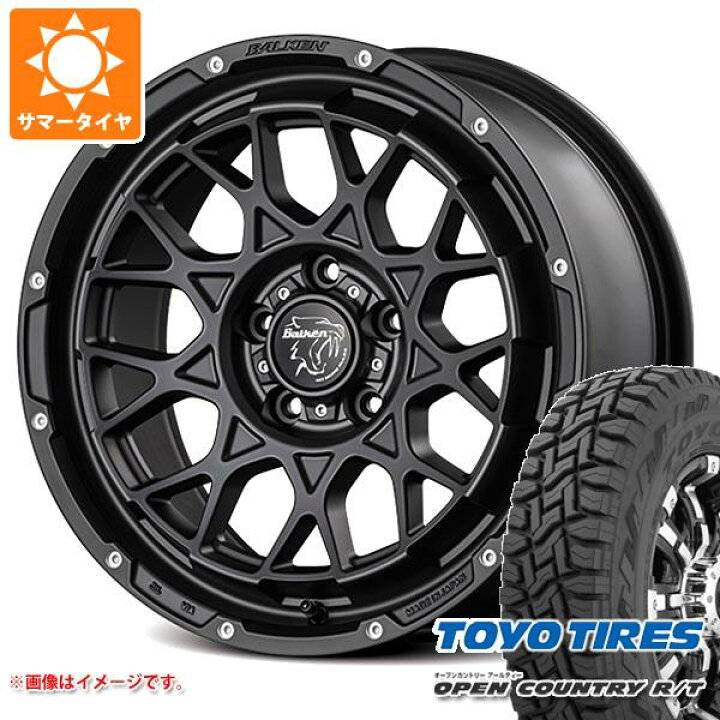 楽天市場】【タイヤ交換対象】サマータイヤ 235/70R16 106Q トーヨー 