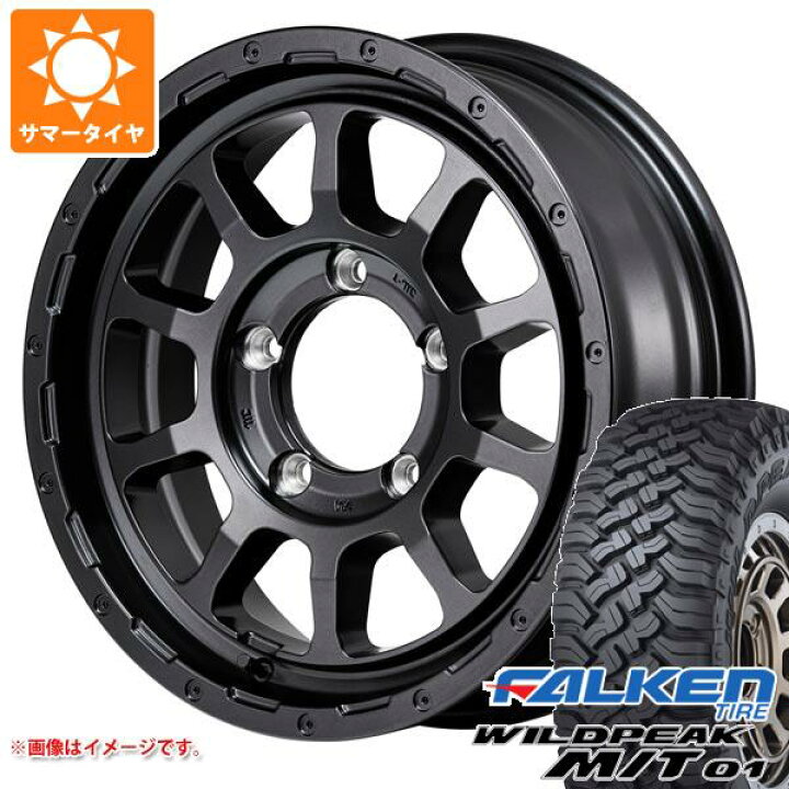 楽天市場】【タイヤ交換対象】5本セット ジムニーシエラ JB74W用 