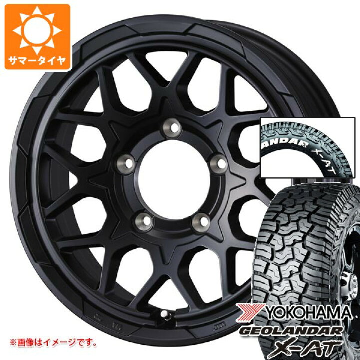 楽天市場】【タイヤ交換対象】5本セット スズキ ジムニーシエラ JB74W 