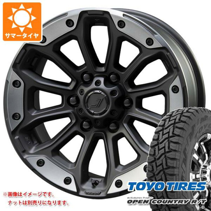 楽天市場】【タイヤ交換対象】5本セット FJクルーザー 10系用 サマー 
