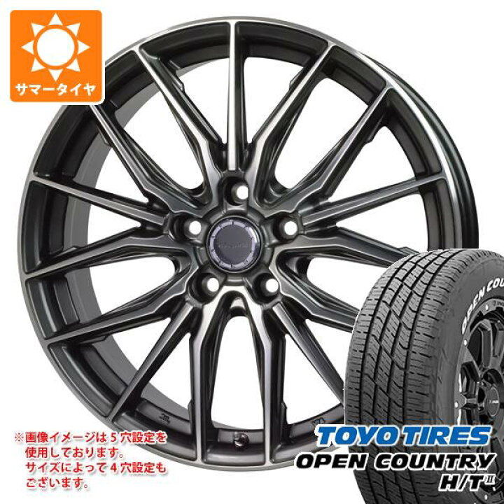 楽天市場】【タイヤ交換対象】サマータイヤ 195/60R17 90H トーヨー 