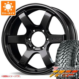 【タイヤ交換対象】サマータイヤ 315/75R16 127/124Q ヨコハマ ジオランダー M/T G003 レイズ グラムライツ 57DR-X 8.0-16 タイヤホイール4本セット