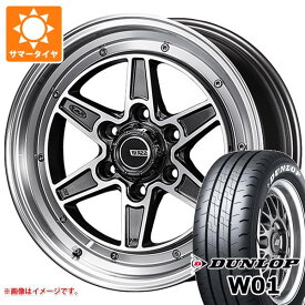 【タイヤ交換対象】トヨタ ハイエース 200系用 サマータイヤ ダンロップ W01 215/65R16C 109/107N ホワイトレター SSR ディバイド MK-6 6.5-16 タイヤホイール4本セット