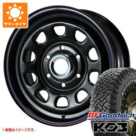 【タイヤ交換対象】トヨタ ハイエース 200系用 サマータイヤ BFグッドリッチ オールテレーンT/A KO3 LT195/80R15 107S ホワイトレター MLJ デイトナ SS 6.5-15 タイヤホイール4本セット