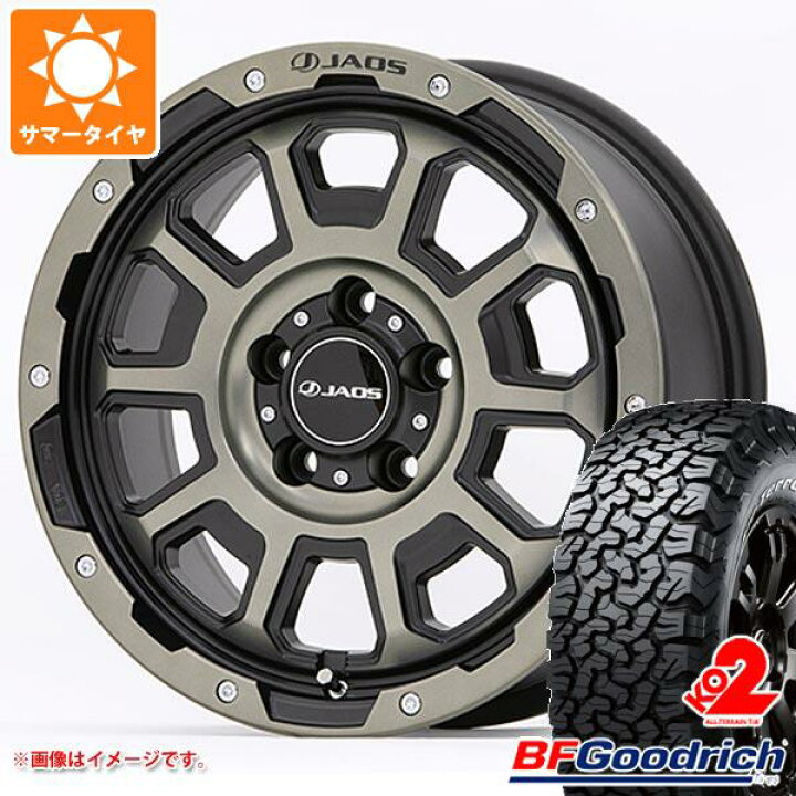 楽天市場】【タイヤ交換対象】RAV4 50系用 サマータイヤ BFグッド 