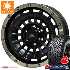 【タイヤ交換対象】サマータイヤ 275/70R17 121/118R BFグッドリッチ オールテレーンT/A KO2 ホワイトレター バークレイハードロック ローガン 8.0-17 タイヤホイール4本セット