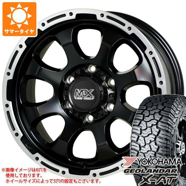 楽天市場】【タイヤ交換対象】サマータイヤ 285/70R17 121/118Q  
