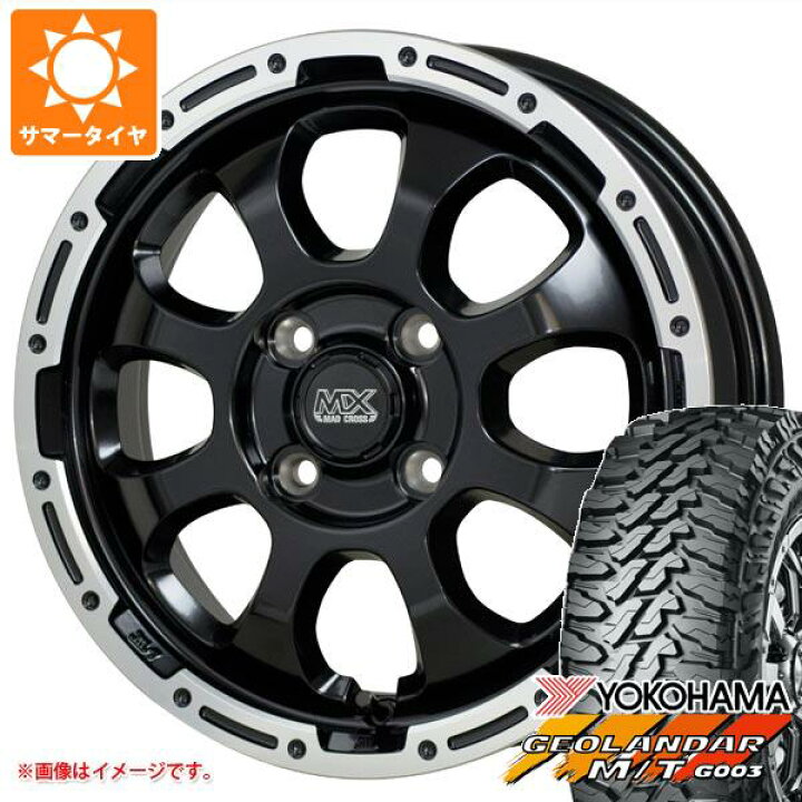 【タイヤ交換対象】キャリイ DA16T用 サマータイヤ ヨコハマ ジオランダー M/T G003 145/80R12 80/78N LT マッドクロスレンジャー 4.0-12 タイヤホイール4本セット