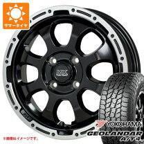 楽天市場】ヨコハマ ジオランダーat145 マッドクロス（タイヤ 