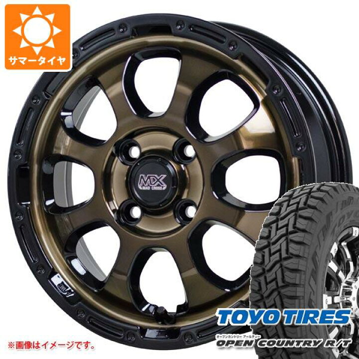 楽天市場】【タイヤ交換対象】ハイゼットトラック S500系用 サマー 