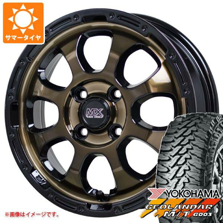 楽天市場】【タイヤ交換対象】ハイゼットトラック S500系用 サマー  