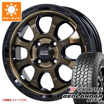 楽天市場】マッドクロス グレイス オープンカントリー 155/65r14の通販