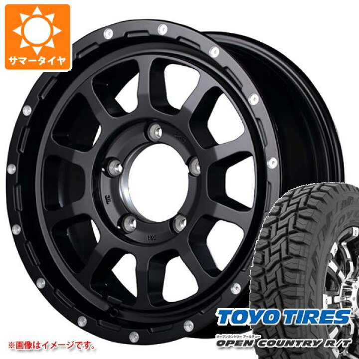 楽天市場】【タイヤ交換対象】5本セット ジムニー用 サマータイヤ  